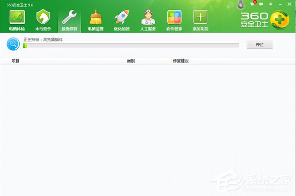Win7提示Microsoft Visual C++ Runtime Library error解決方法