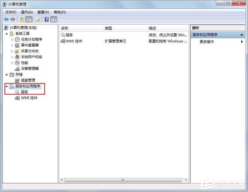 Win7安全警報怎么關(guān)閉？Win7關(guān)閉安全警報的方法