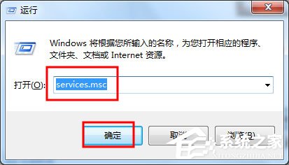 Win7安全警報怎么關(guān)閉？Win7關(guān)閉安全警報的方法