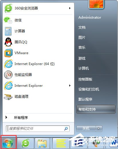 Win7安全警報怎么關(guān)閉？Win7關(guān)閉安全警報的方法