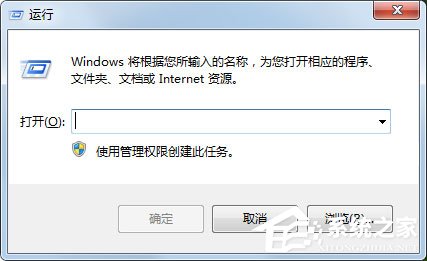 Win7電腦啟動慢如何解決？Win7使用Msconfig.exe解決電腦啟動慢的方法