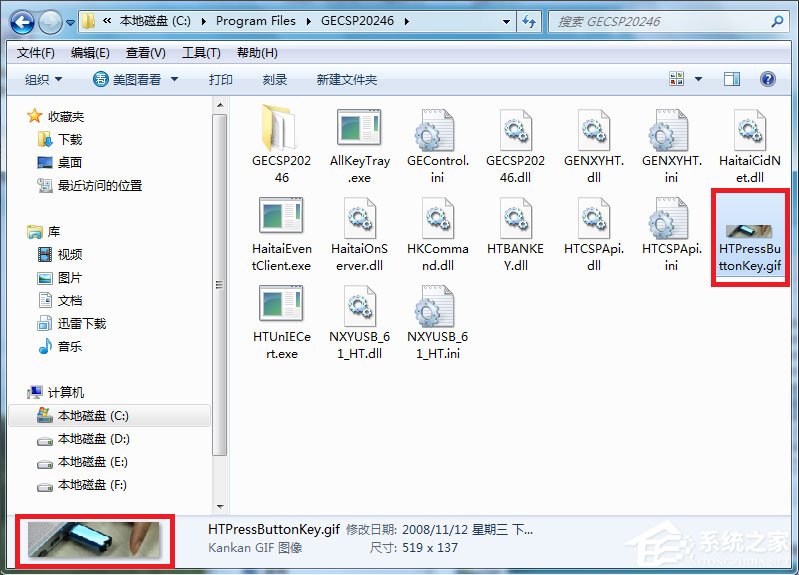 Win7電腦啟動慢如何解決？Win7使用Msconfig.exe解決電腦啟動慢的方法