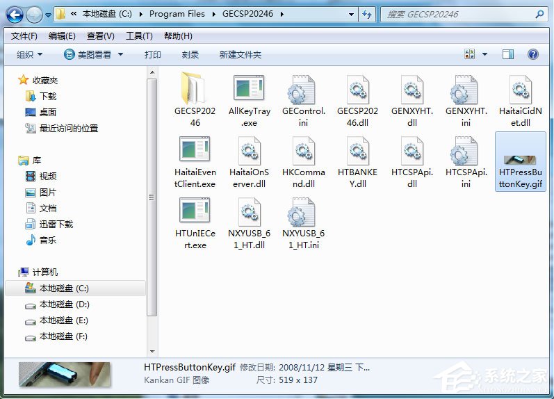 Win7電腦啟動慢如何解決？Win7使用Msconfig.exe解決電腦啟動慢的方法