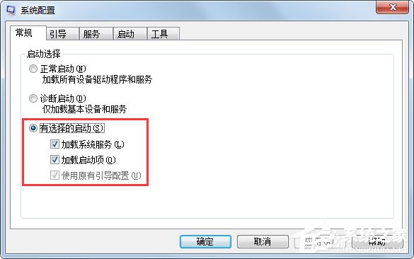 Win7電腦啟動慢如何解決？Win7使用Msconfig.exe解決電腦啟動慢的方法