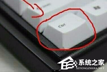 Win7系統出現2個ctrl鍵都失靈解決方法