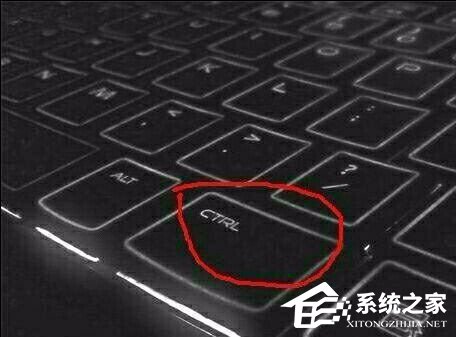 Win7系統出現2個ctrl鍵都失靈解決方法