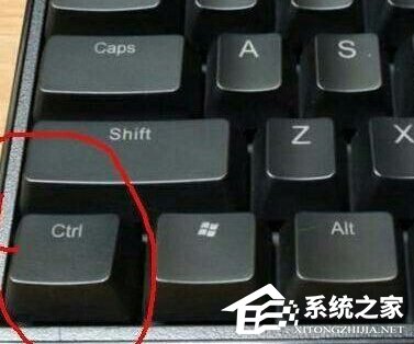 Win7系統出現2個ctrl鍵都失靈解決方法