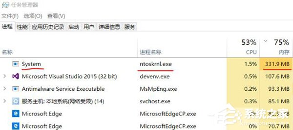 Win10 ntoskrnl.exe進程占用過多內存的解決辦法