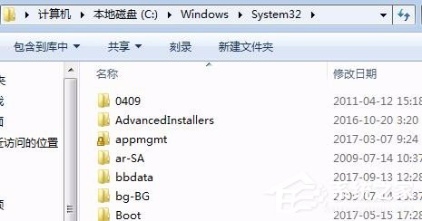 Win7系統提示缺失dxgi.dll解決方法