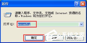 WinXP開機提示“dll為無效的Windows映像”如何解決？