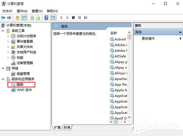 Win10開始菜單無法打開怎么解決 Win10開始菜單無法打開解決方法