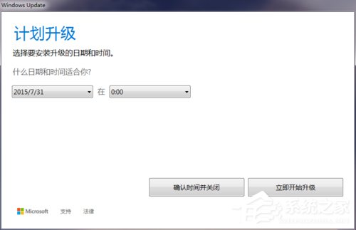 如何使用獲取Windows10圖標升級Win10