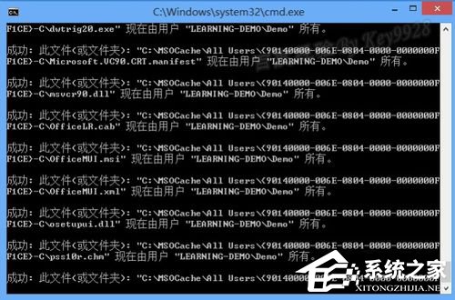 Win8如何顯示并刪除隱藏文件夾MSOCache
