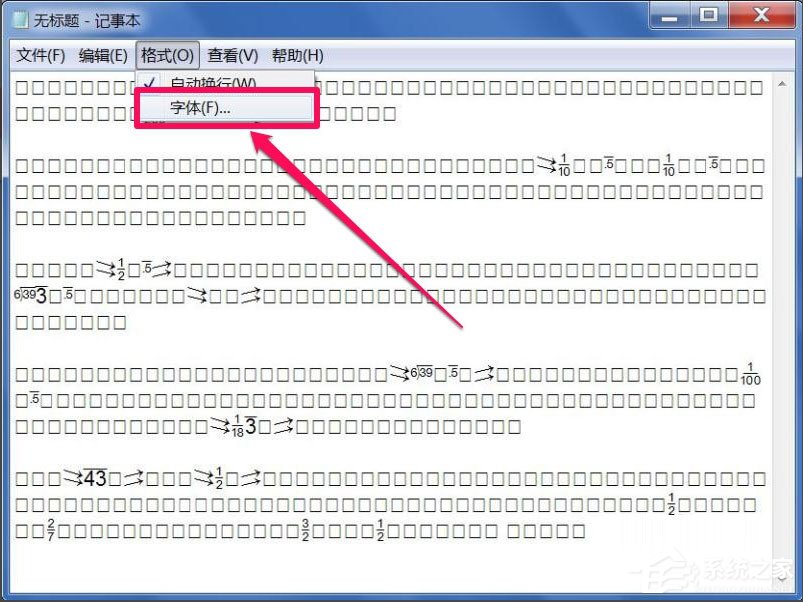 Win7文本文檔亂碼怎么解決？Win7文本文檔亂碼的解決方法