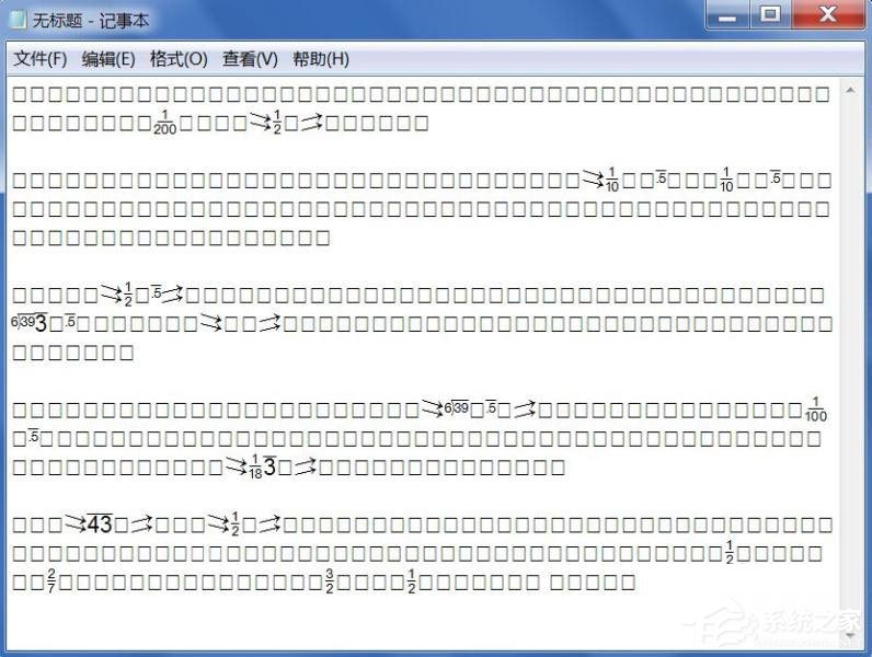 Win7文本文檔亂碼怎么解決？Win7文本文檔亂碼的解決方法
