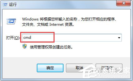 Win7如何恢復(fù)注冊表？Win7恢復(fù)注冊表的方法