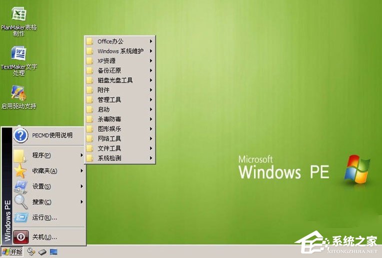 Win7如何恢復(fù)注冊表？Win7恢復(fù)注冊表的方法
