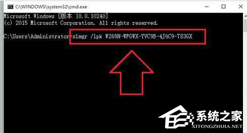 Win10激活失敗提示錯(cuò)誤碼0xC004C003怎么解決？