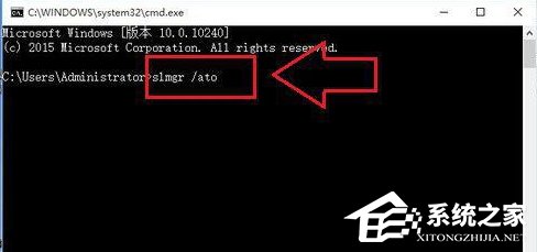 Win10激活失敗提示錯(cuò)誤碼0xC004C003怎么解決？