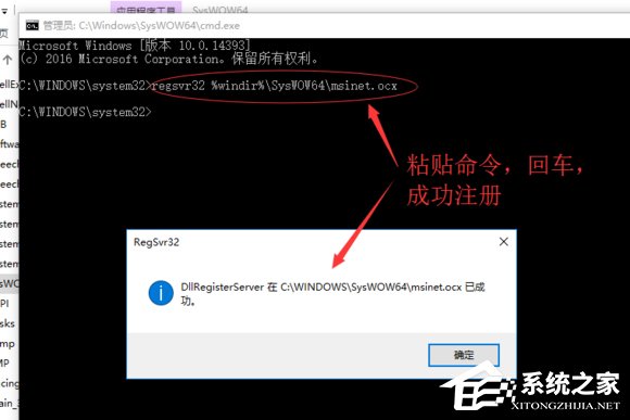 Win10文件調用失敗錯誤碼0x8002801c的解決方法