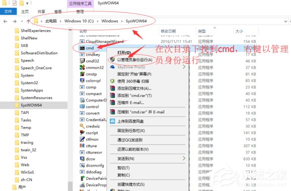 Win10文件調用失敗錯誤碼0x8002801c的解決方法