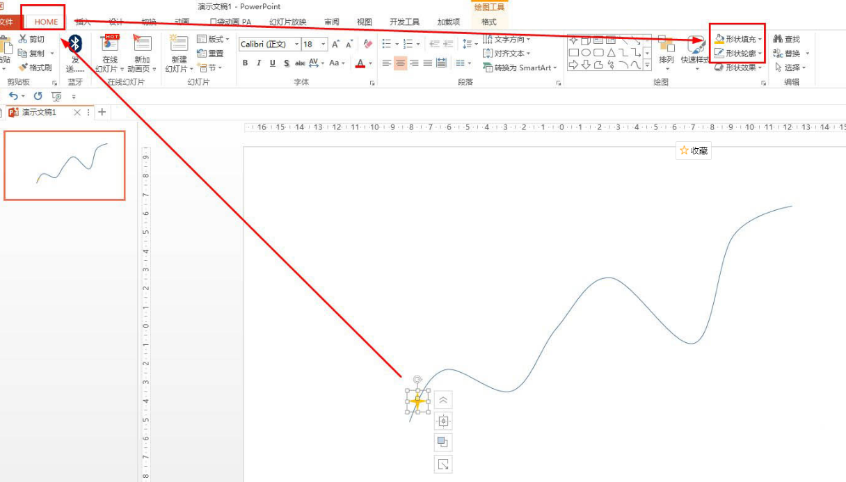 ppt閃爍彩燈制作方法介紹