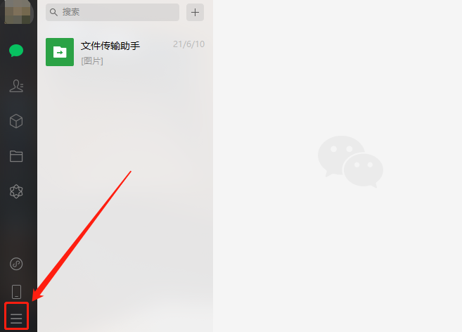電腦版微信文件手動(dòng)下載設(shè)置方法介紹