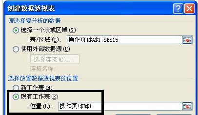 Excel數據排名并列設置方法介紹