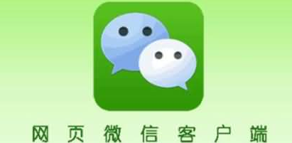 電腦版微信內存清理刪除步驟介紹