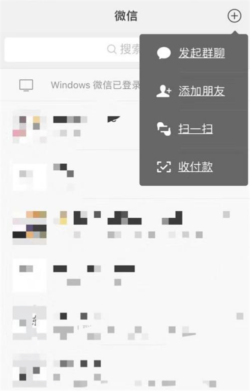 微信公眾號登錄方法介紹