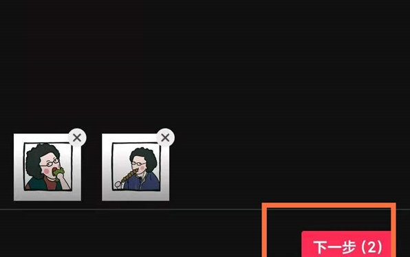 抖音一鍵成片設(shè)置方法介紹