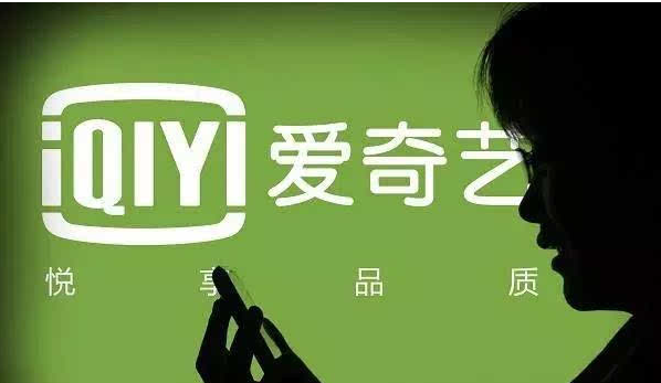 愛奇藝自動續(xù)費功能關(guān)閉流程一覽