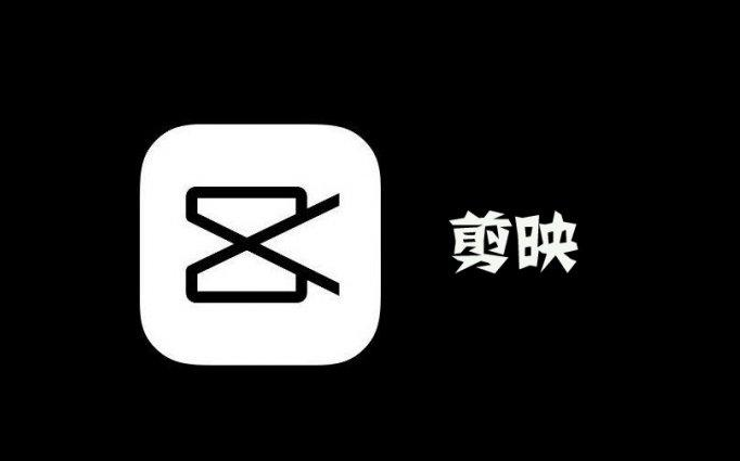 剪映電腦端彩虹光影添加方法介紹