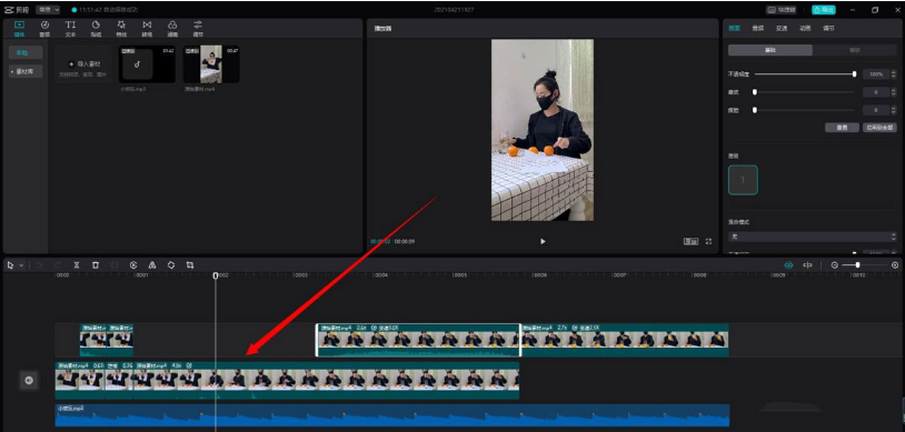剪映電腦端彩虹光影添加方法介紹