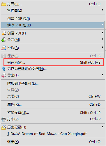 adobe acrobat把pdf轉換成word教程分享