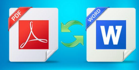 adobe acrobat把pdf轉換成word教程分享
