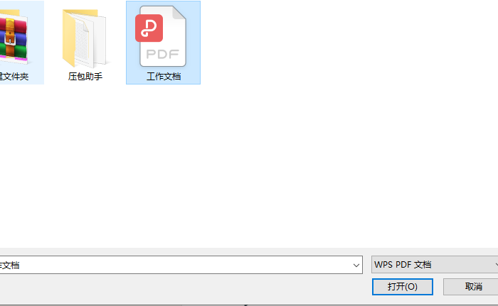 ilovepdf將pdf轉(zhuǎn)為word文檔設(shè)置步驟介紹