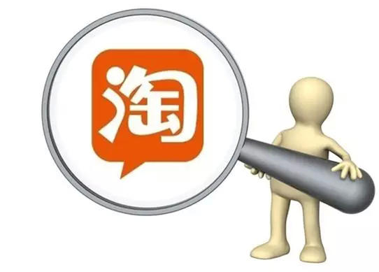 淘寶特價版怎么退店