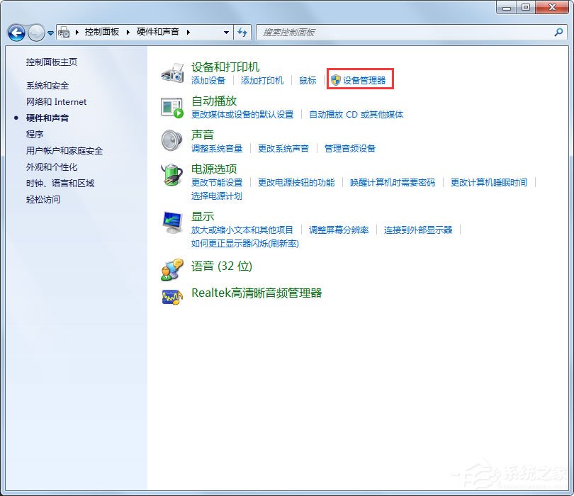 Win7系統U盤不能識別出現Unknown Device怎么辦？