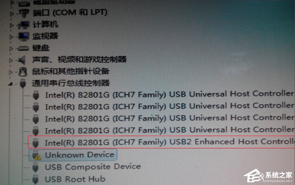 Win7系統U盤不能識別出現Unknown Device怎么辦？