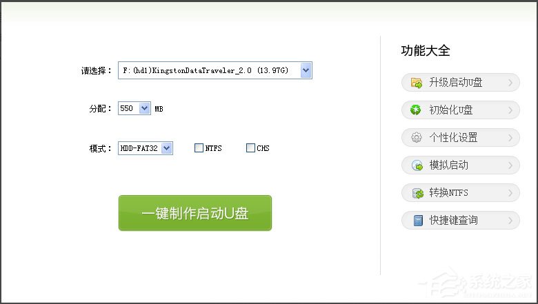 Win7系統開機提示“tsfltmgr.sys丟失或損壞”如何解決？