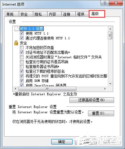 Win7系統安裝軟件時提示“無數字簽名”如何解決呢？