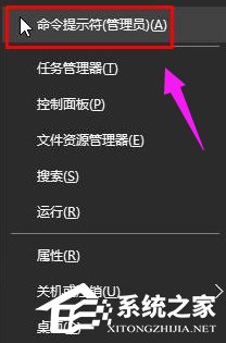 Win10激活失敗提示錯誤碼0x803f7001如何解決？