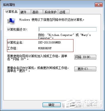 Win7無法加入Win10創建的家庭組的解決方法