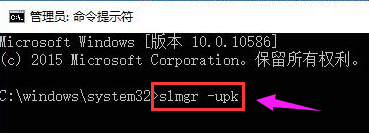 Win10激活失敗提示錯誤碼0x803f7001如何解決？