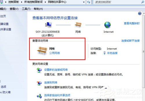 Win7無法加入Win10創建的家庭組的解決方法