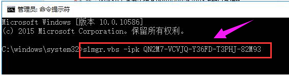 Win10激活失敗提示錯誤碼0x803f7001如何解決？