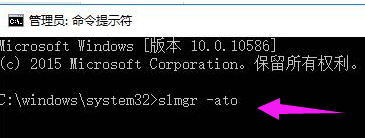 Win10激活失敗提示錯誤碼0x803f7001如何解決？
