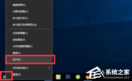 Win10如何開啟arp防火墻