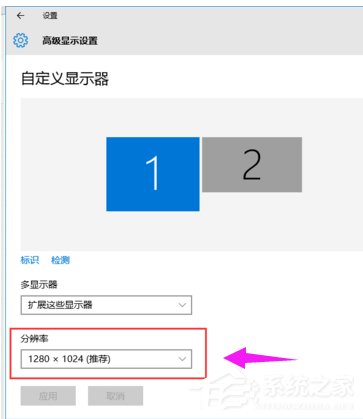 Win10如何設置雙屏顯示器？雙屏顯示器設置方法